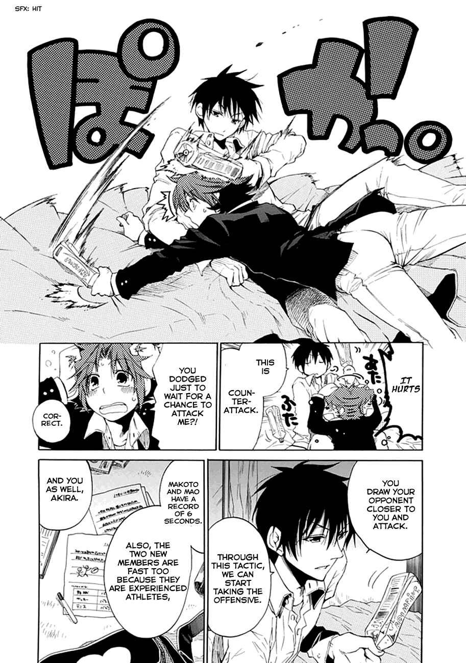 Page 12 Chapter 3 15 - Meisetsu Kougyou Koukou Rugby Bu