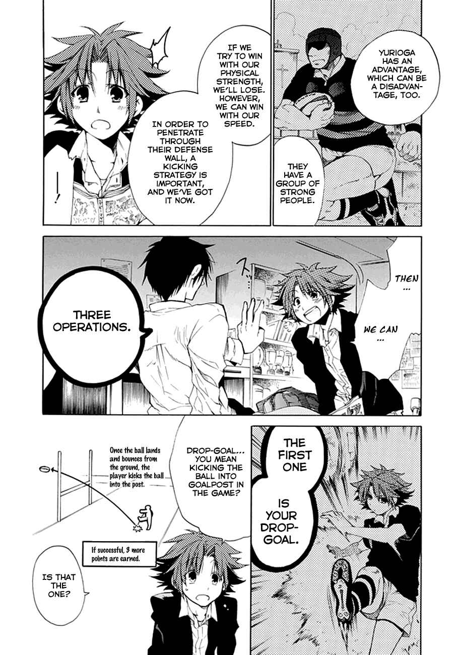 Page 7 Chapter 3 15 - Meisetsu Kougyou Koukou Rugby Bu
