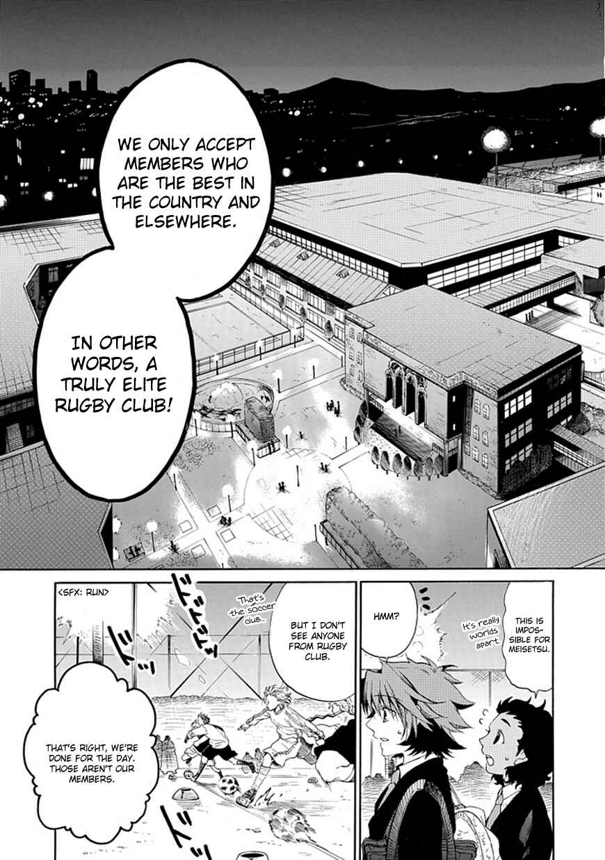 Page 12 Chapter 6 15 - Meisetsu Kougyou Koukou Rugby Bu