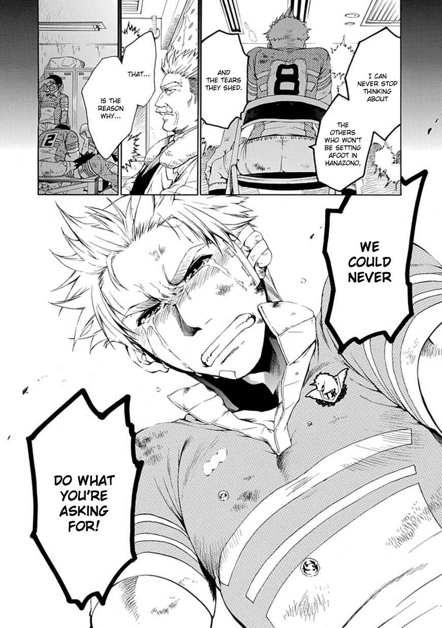 Page 7 Chapter 6 15 - Meisetsu Kougyou Koukou Rugby Bu