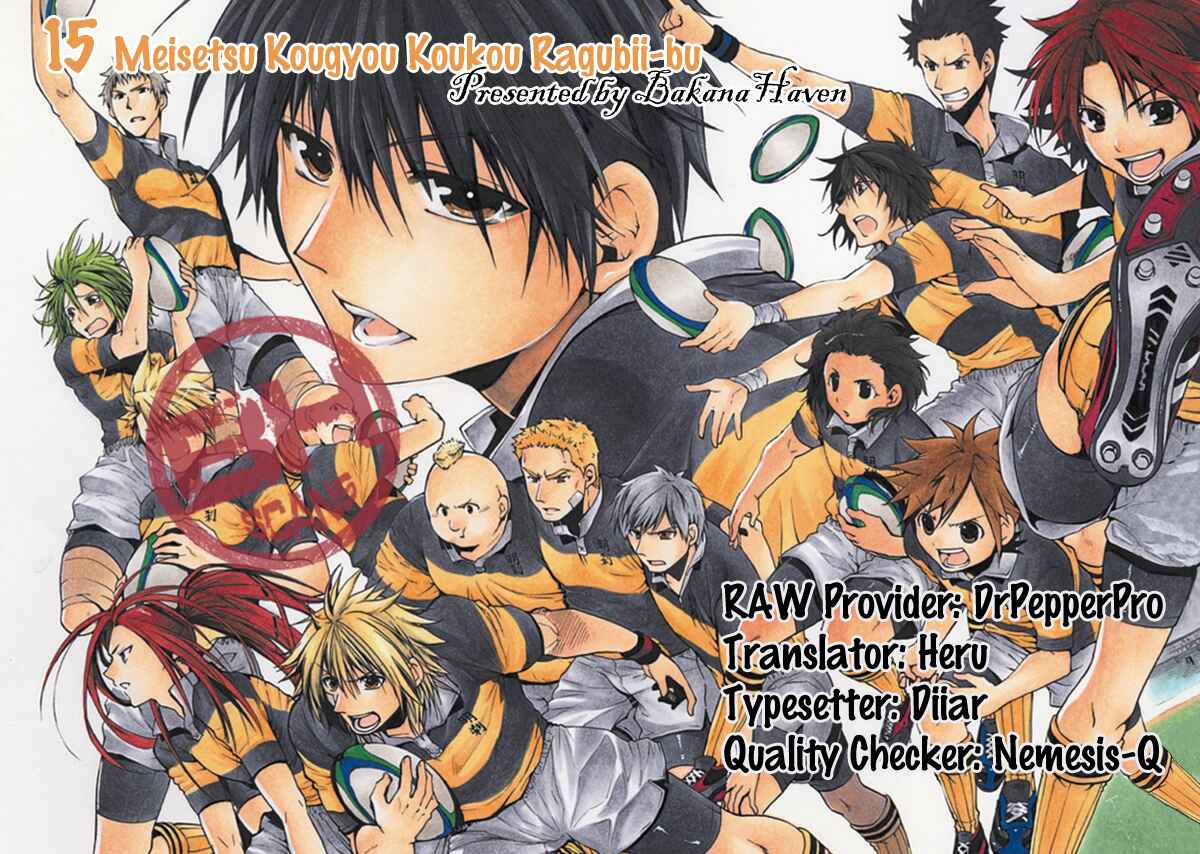 Page 1 Chapter 00.2 15 - Meisetsu Kougyou Koukou Rugby Bu