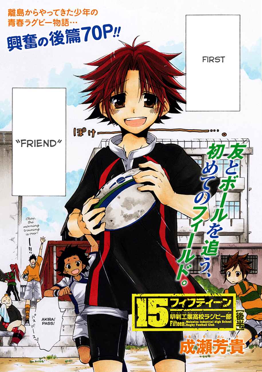 Page 4 Chapter 00.2 15 - Meisetsu Kougyou Koukou Rugby Bu