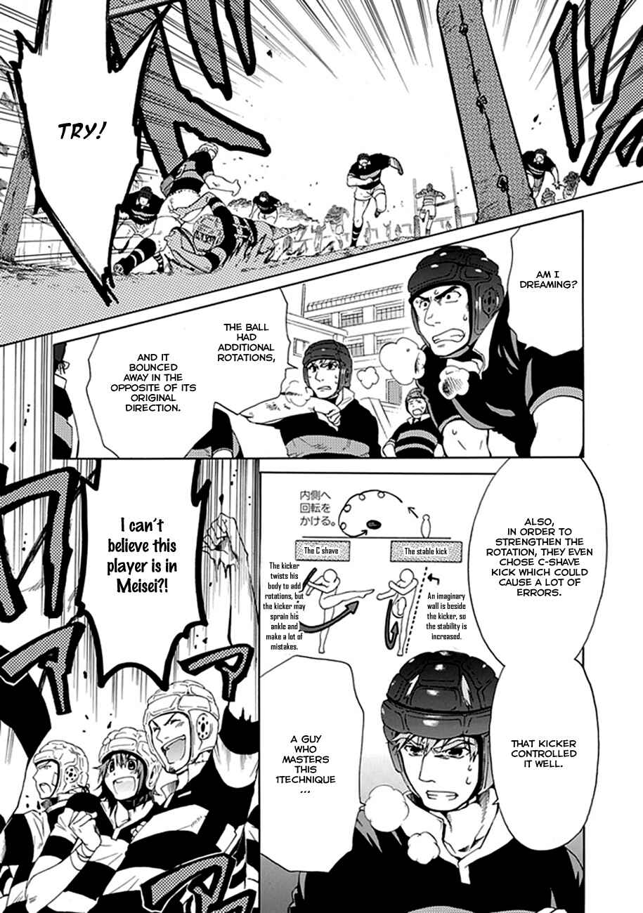 Page 56 Chapter 00.2 15 - Meisetsu Kougyou Koukou Rugby Bu