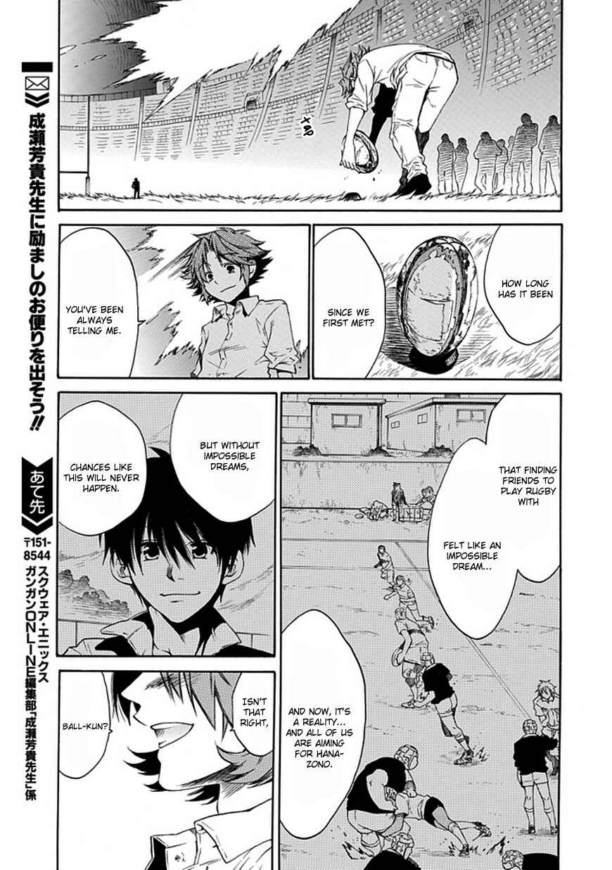 Page 25 Chapter 14 15 - Meisetsu Kougyou Koukou Rugby Bu