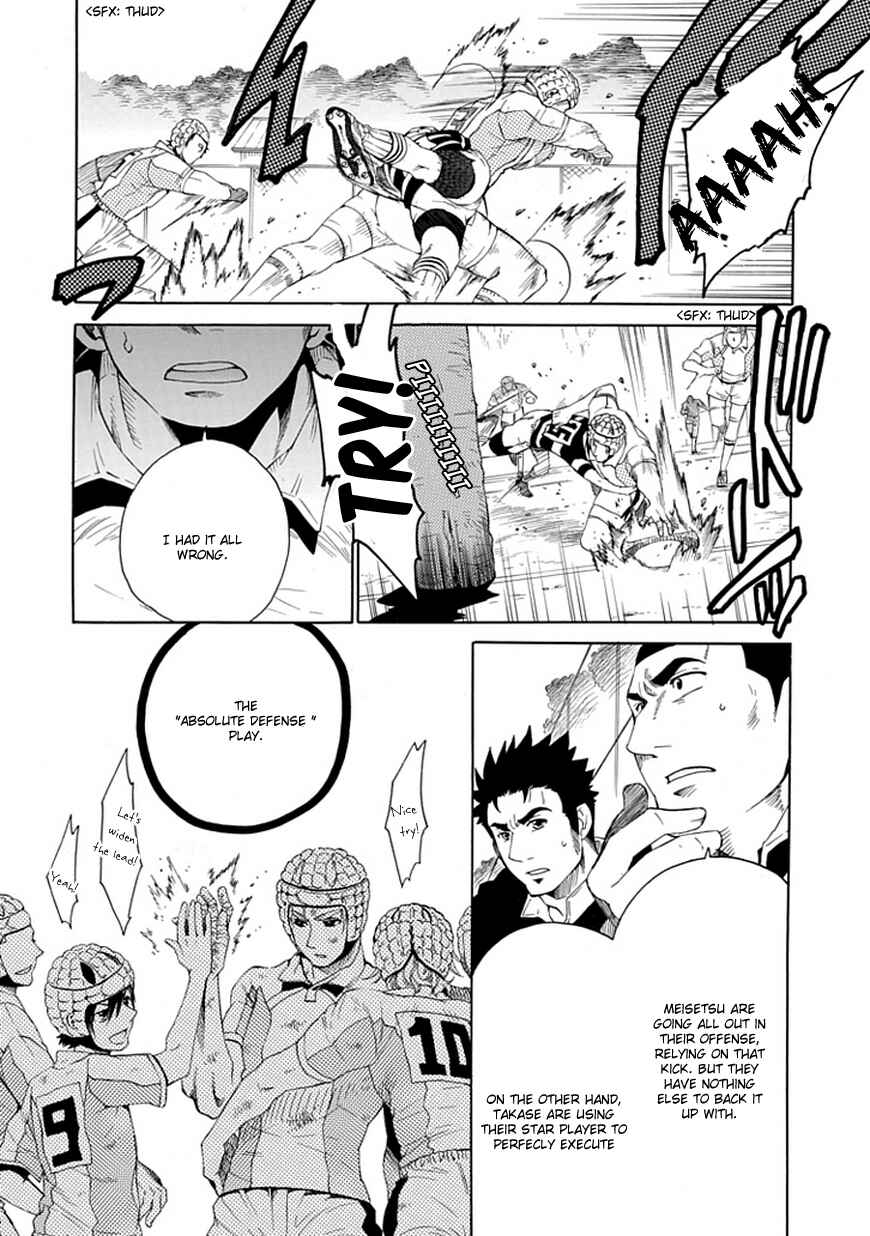 Page 14 Chapter 9 15 - Meisetsu Kougyou Koukou Rugby Bu