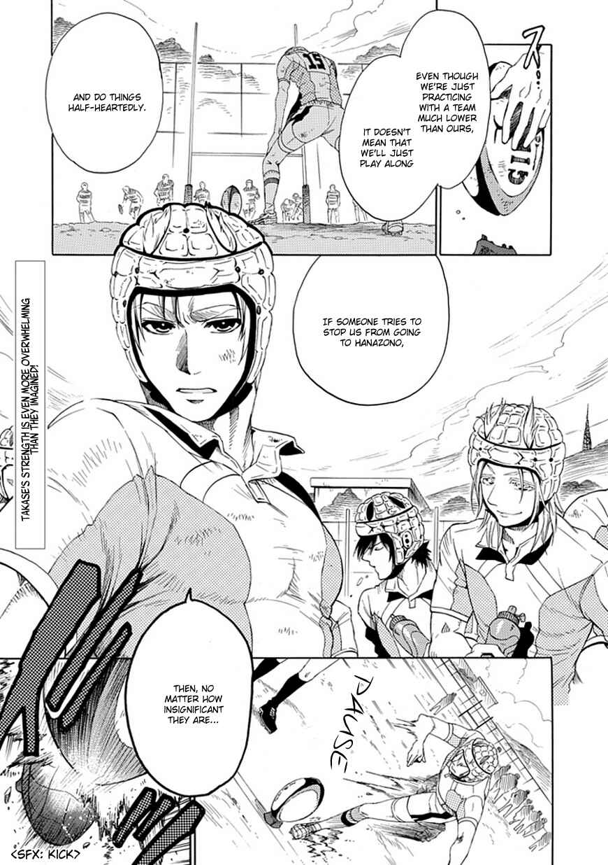 Page 5 Chapter 9 15 - Meisetsu Kougyou Koukou Rugby Bu
