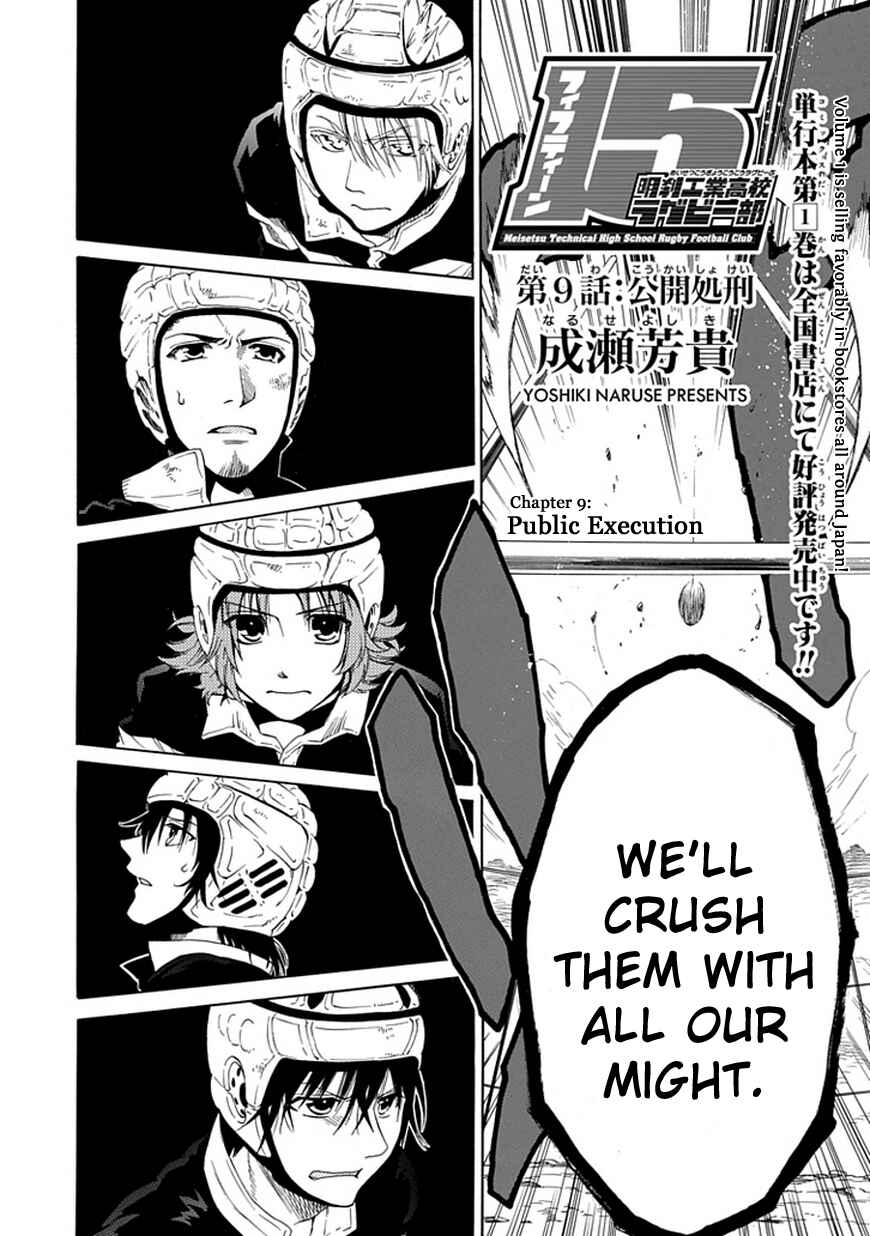 Page 6 Chapter 9 15 - Meisetsu Kougyou Koukou Rugby Bu