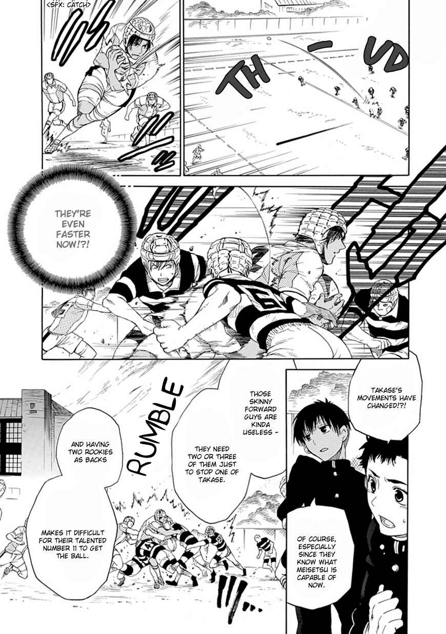 Page 7 Chapter 9 15 - Meisetsu Kougyou Koukou Rugby Bu