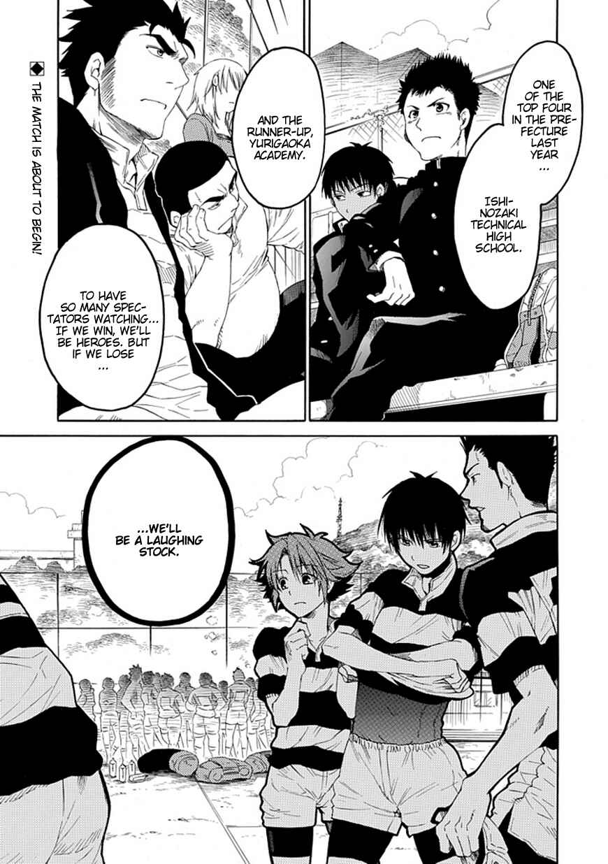 Page 2 Chapter 8 15 - Meisetsu Kougyou Koukou Rugby Bu