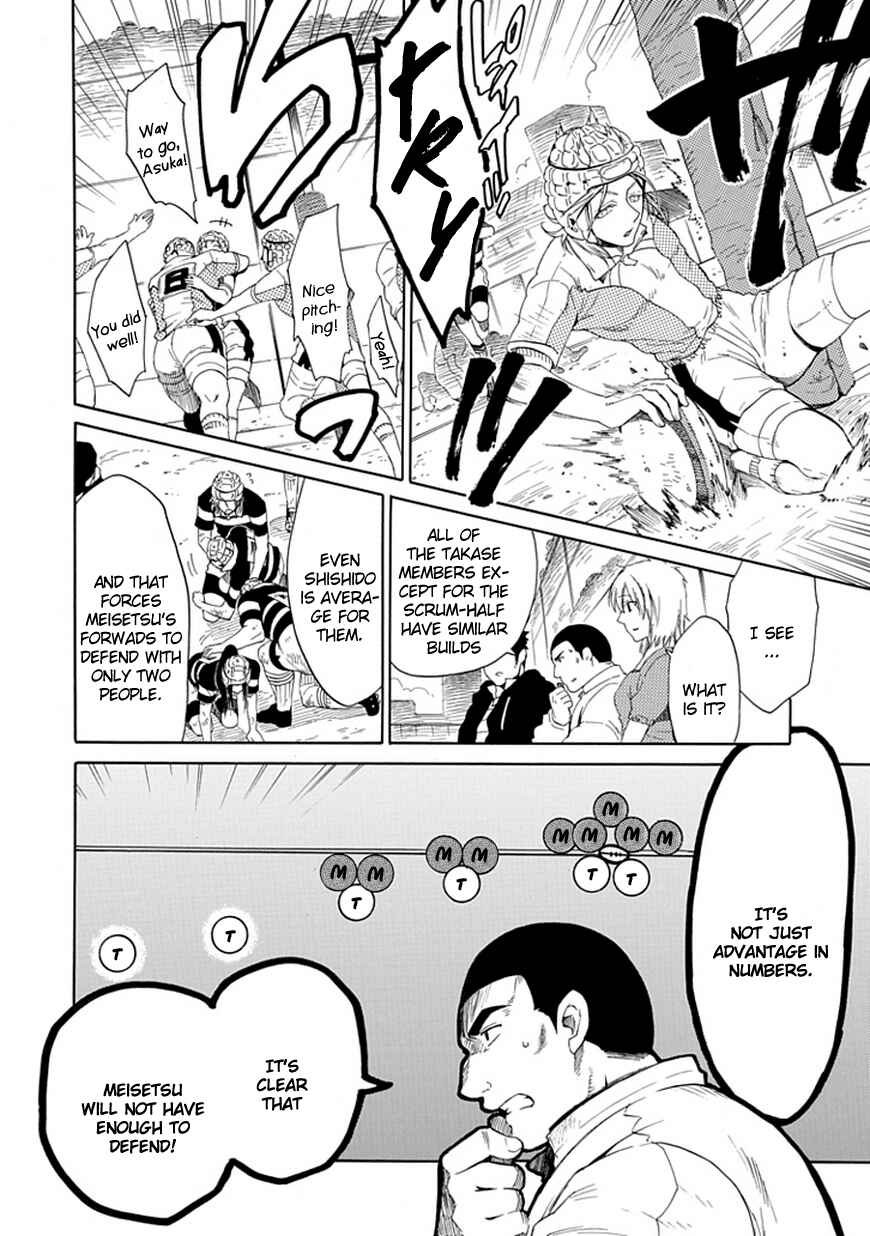 Page 35 Chapter 8 15 - Meisetsu Kougyou Koukou Rugby Bu