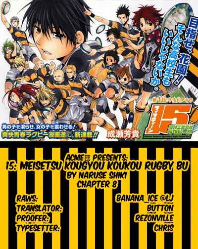 Page 38 Chapter 8 15 - Meisetsu Kougyou Koukou Rugby Bu