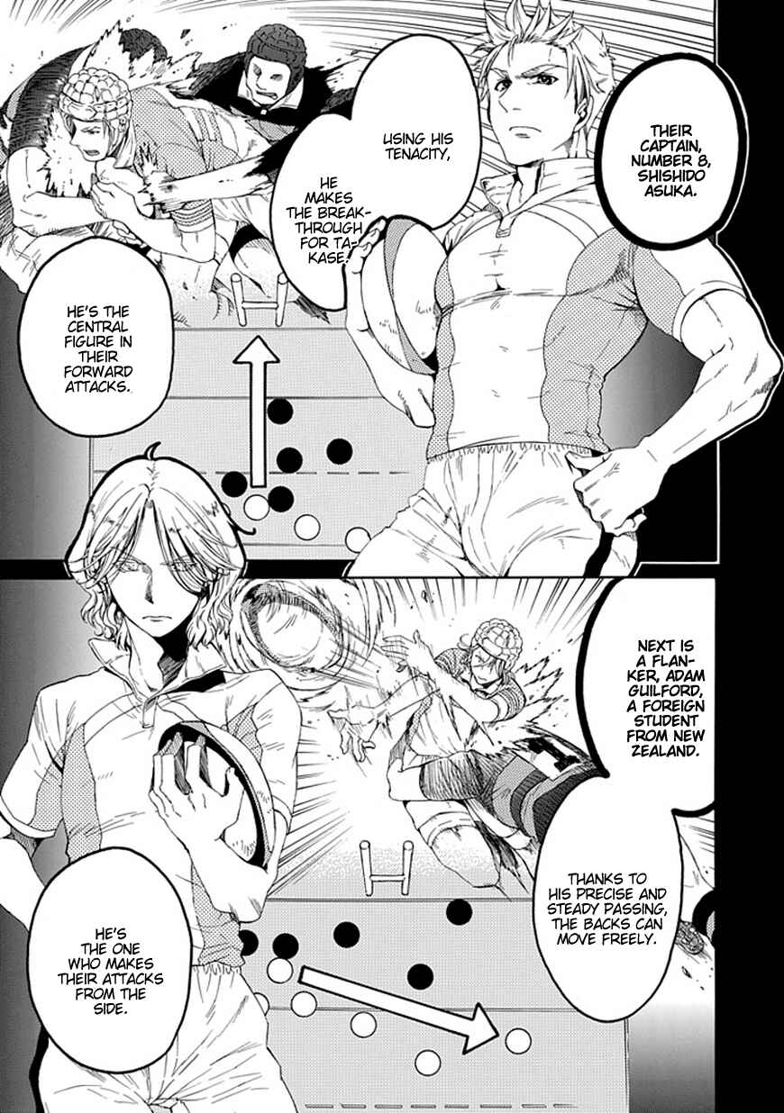 Page 5 Chapter 8 15 - Meisetsu Kougyou Koukou Rugby Bu