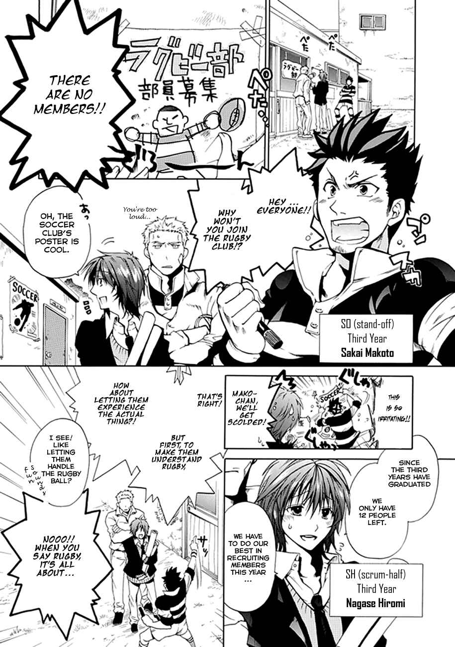 Page 12 Chapter 00.1 15 - Meisetsu Kougyou Koukou Rugby Bu