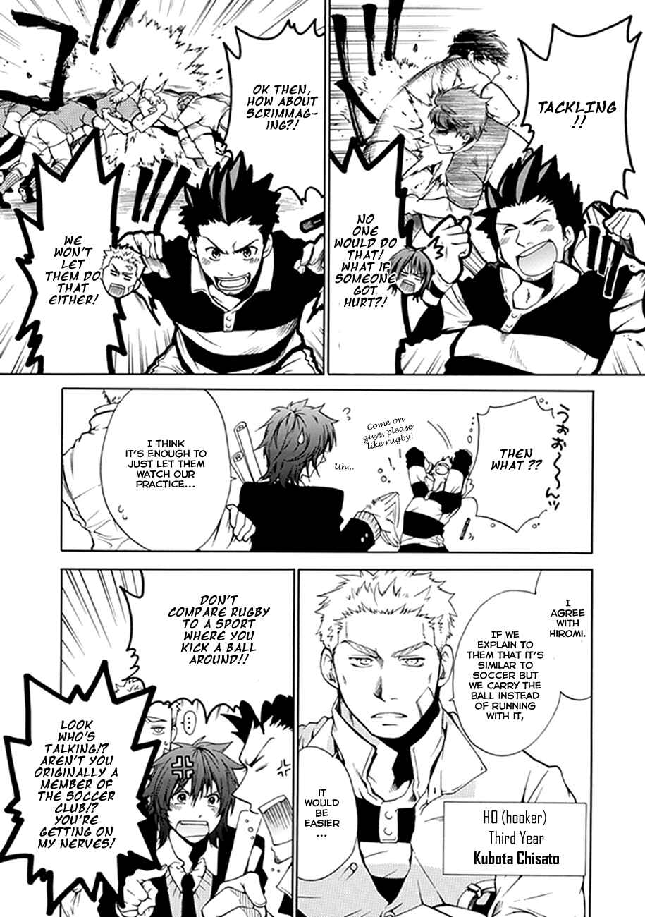 Page 13 Chapter 00.1 15 - Meisetsu Kougyou Koukou Rugby Bu