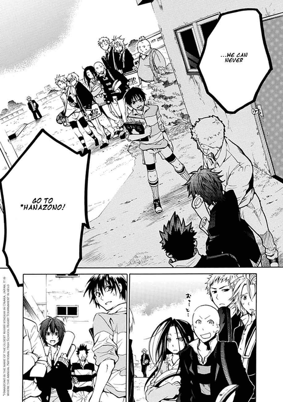 Page 18 Chapter 00.1 15 - Meisetsu Kougyou Koukou Rugby Bu
