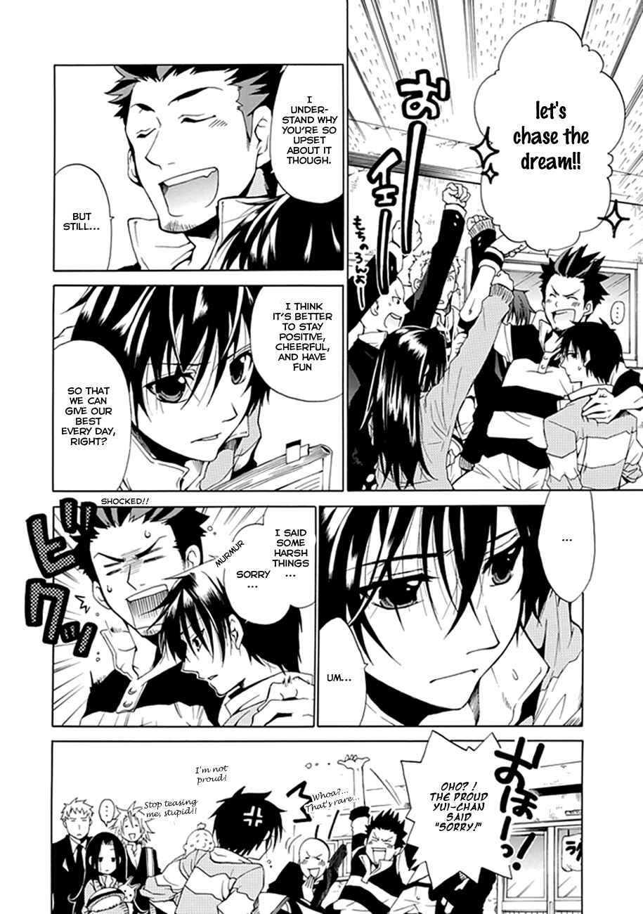 Page 20 Chapter 00.1 15 - Meisetsu Kougyou Koukou Rugby Bu