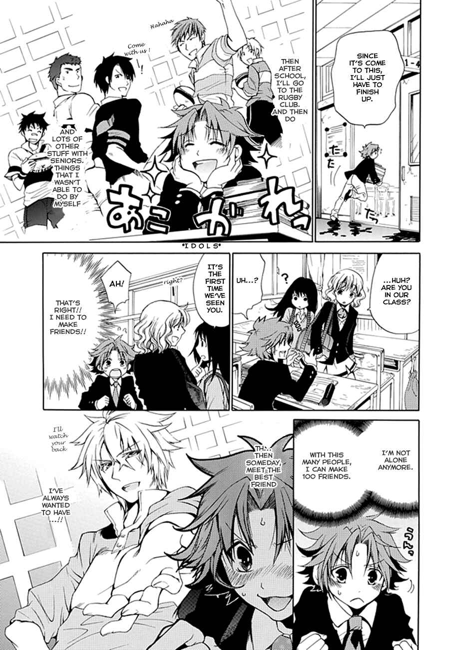 Page 23 Chapter 00.1 15 - Meisetsu Kougyou Koukou Rugby Bu