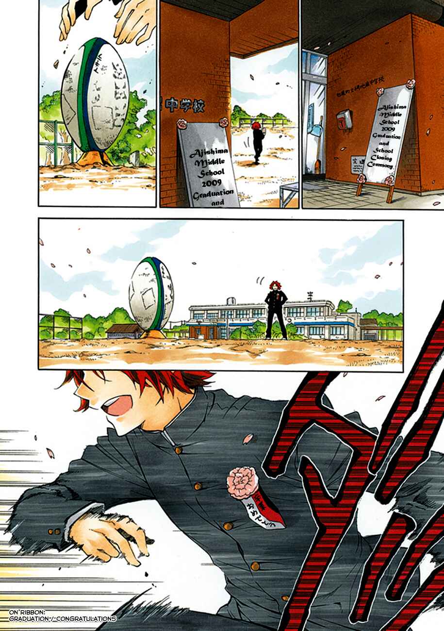 Page 3 Chapter 00.1 15 - Meisetsu Kougyou Koukou Rugby Bu