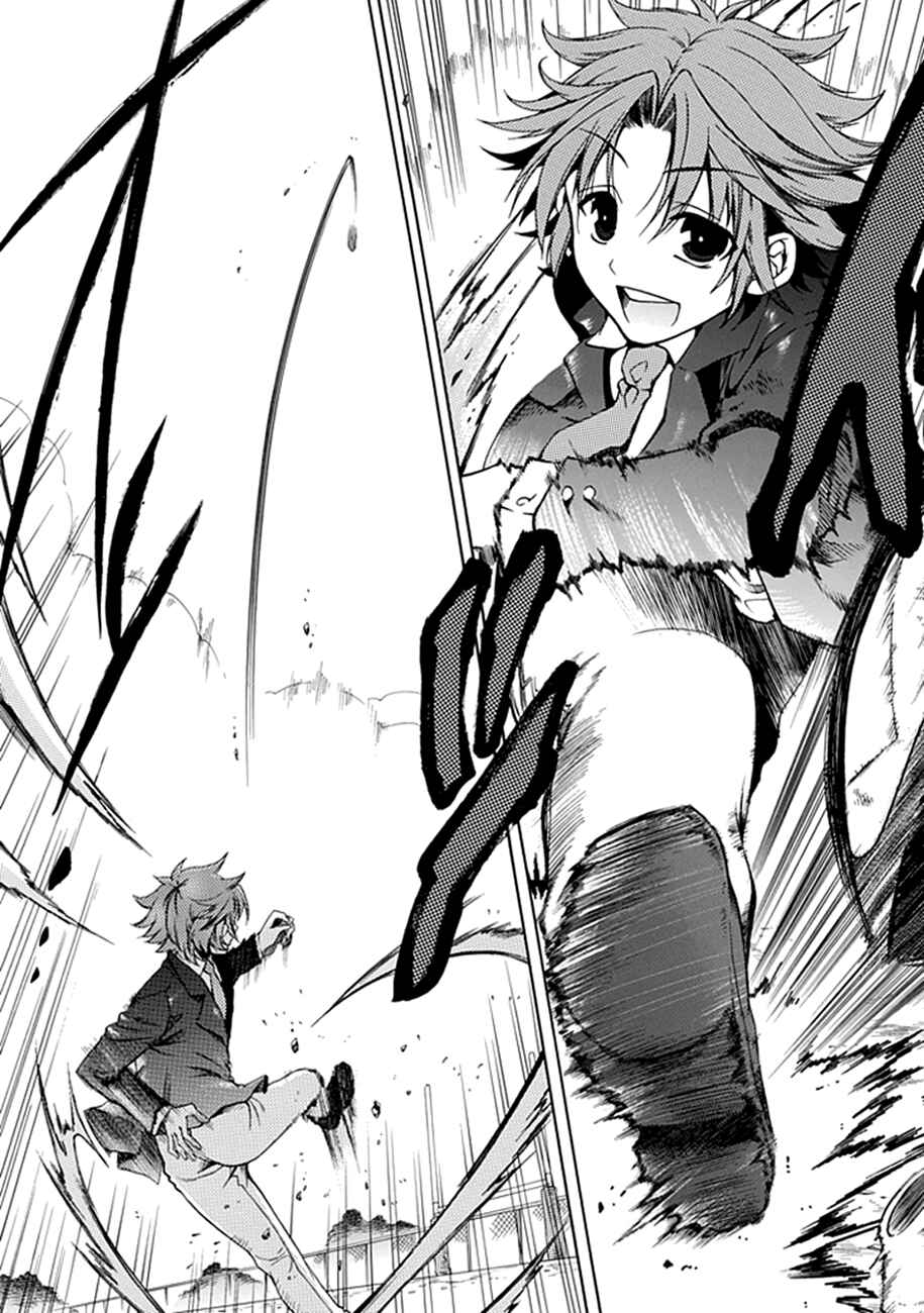 Page 33 Chapter 00.1 15 - Meisetsu Kougyou Koukou Rugby Bu