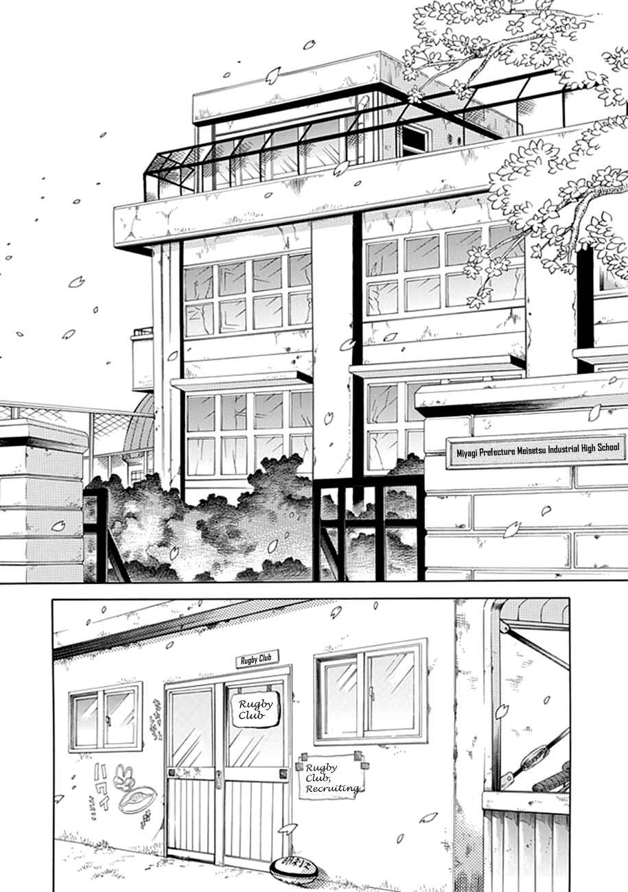 Page 8 Chapter 00.1 15 - Meisetsu Kougyou Koukou Rugby Bu