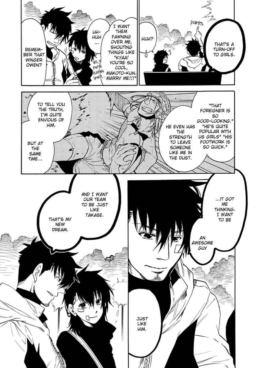 Page 24 Chapter 11 15 - Meisetsu Kougyou Koukou Rugby Bu