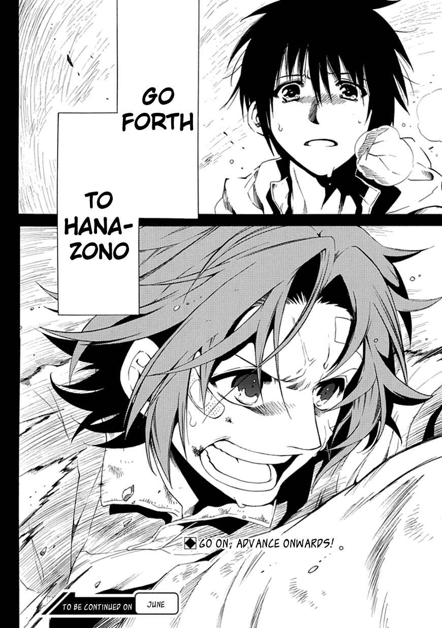 Page 42 Chapter 11 15 - Meisetsu Kougyou Koukou Rugby Bu