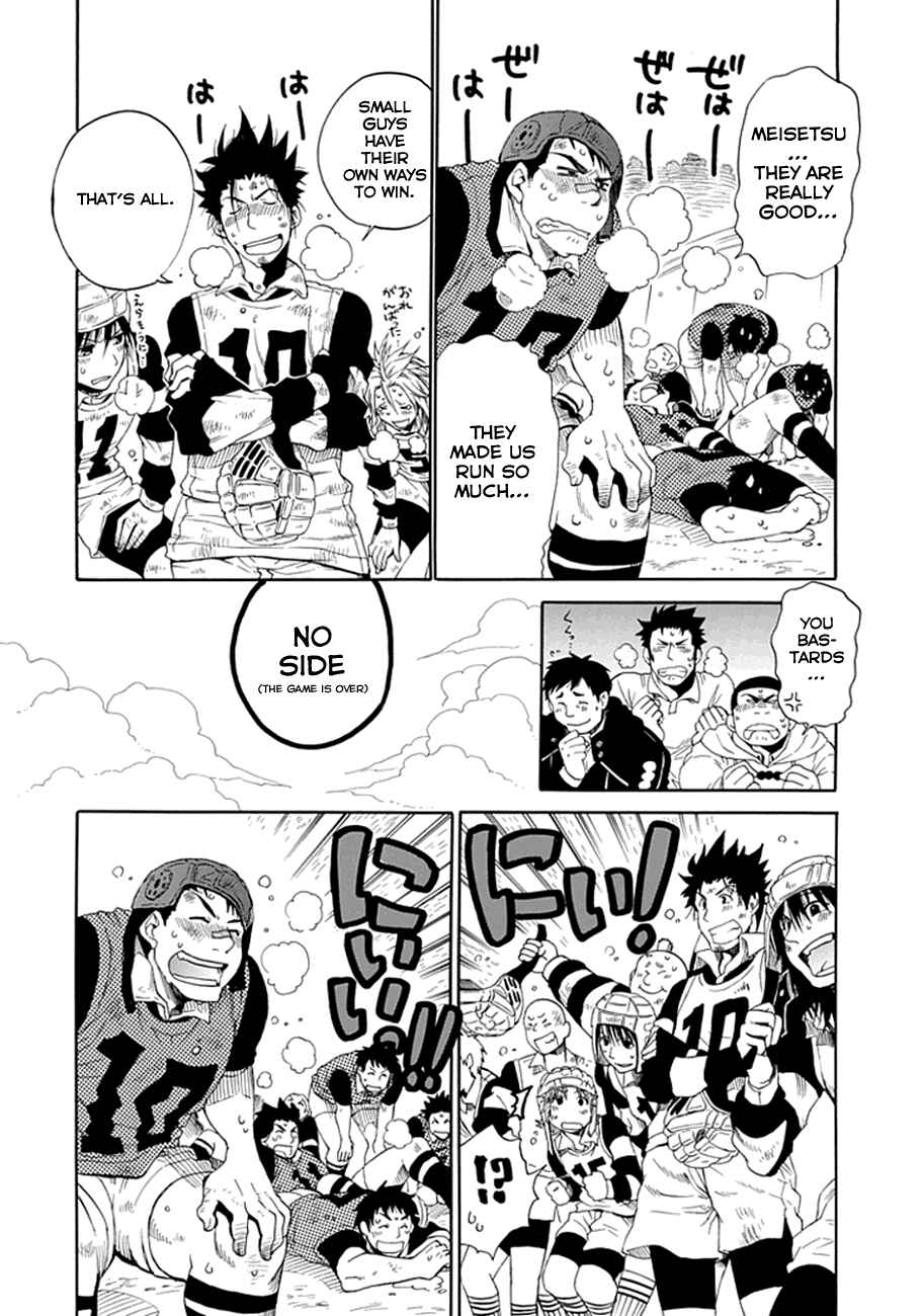 Page 23 Chapter 4 15 - Meisetsu Kougyou Koukou Rugby Bu