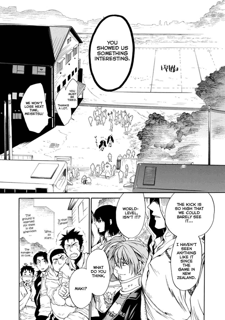 Page 25 Chapter 4 15 - Meisetsu Kougyou Koukou Rugby Bu