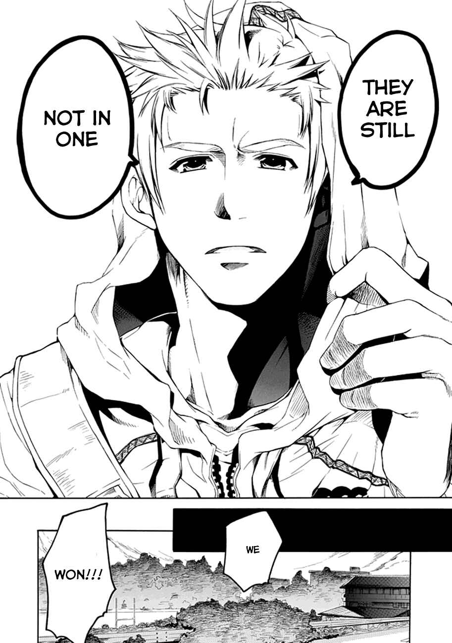 Page 27 Chapter 4 15 - Meisetsu Kougyou Koukou Rugby Bu