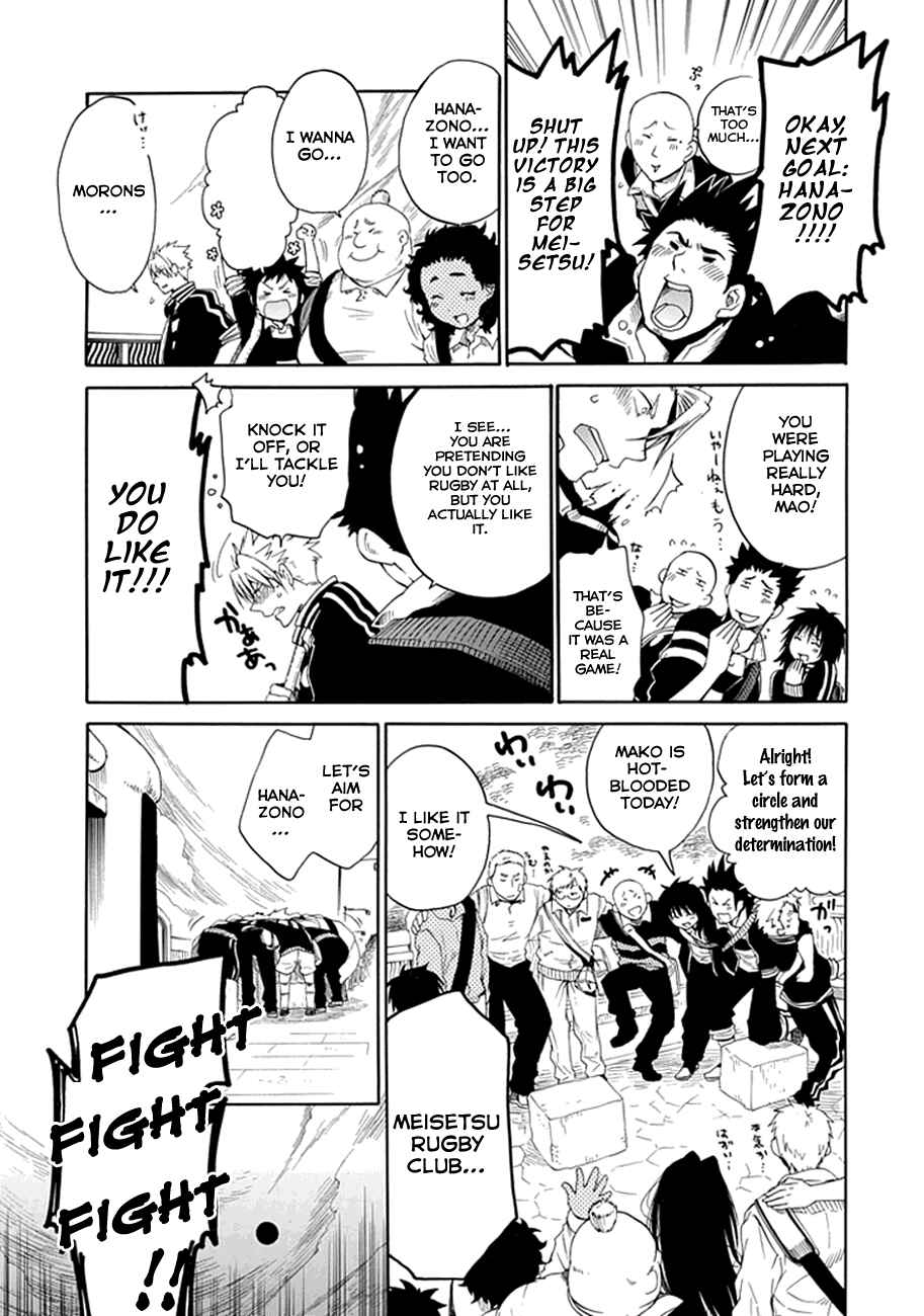 Page 30 Chapter 4 15 - Meisetsu Kougyou Koukou Rugby Bu
