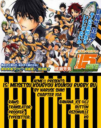 Page 2 Chapter 10.1 15 - Meisetsu Kougyou Koukou Rugby Bu