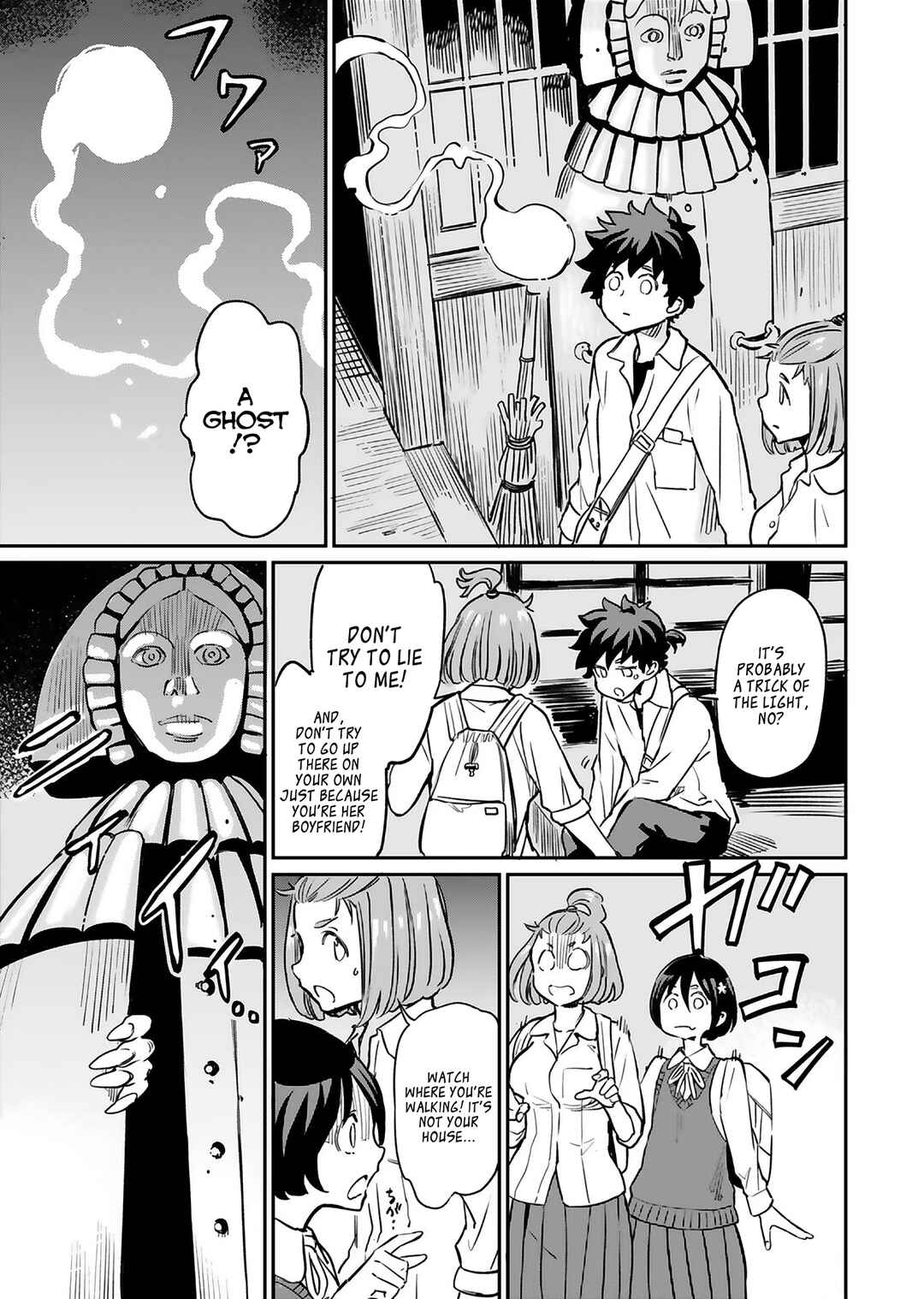 Page 17 Chapter 15 Obokoi Majo wa Majiwaritai!