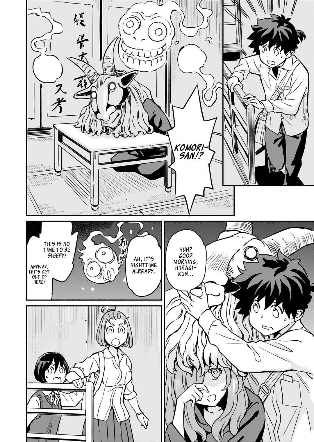 Page 20 Chapter 15 Obokoi Majo wa Majiwaritai!