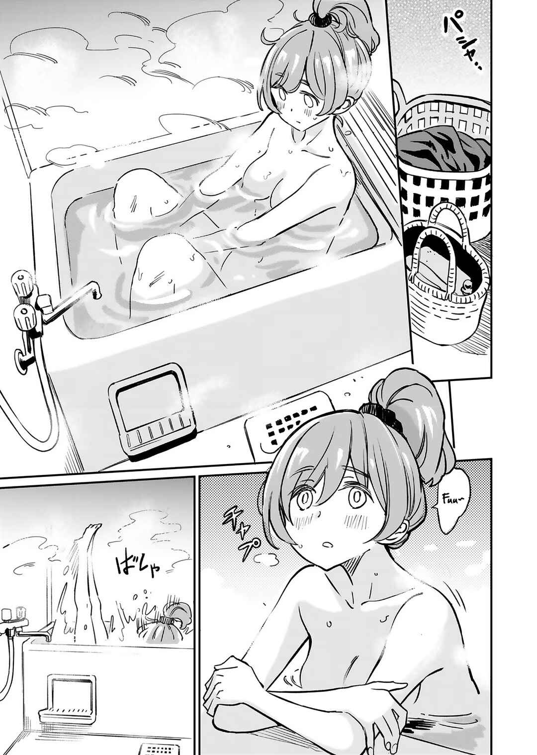 Page 9 Chapter 14 Obokoi Majo wa Majiwaritai!
