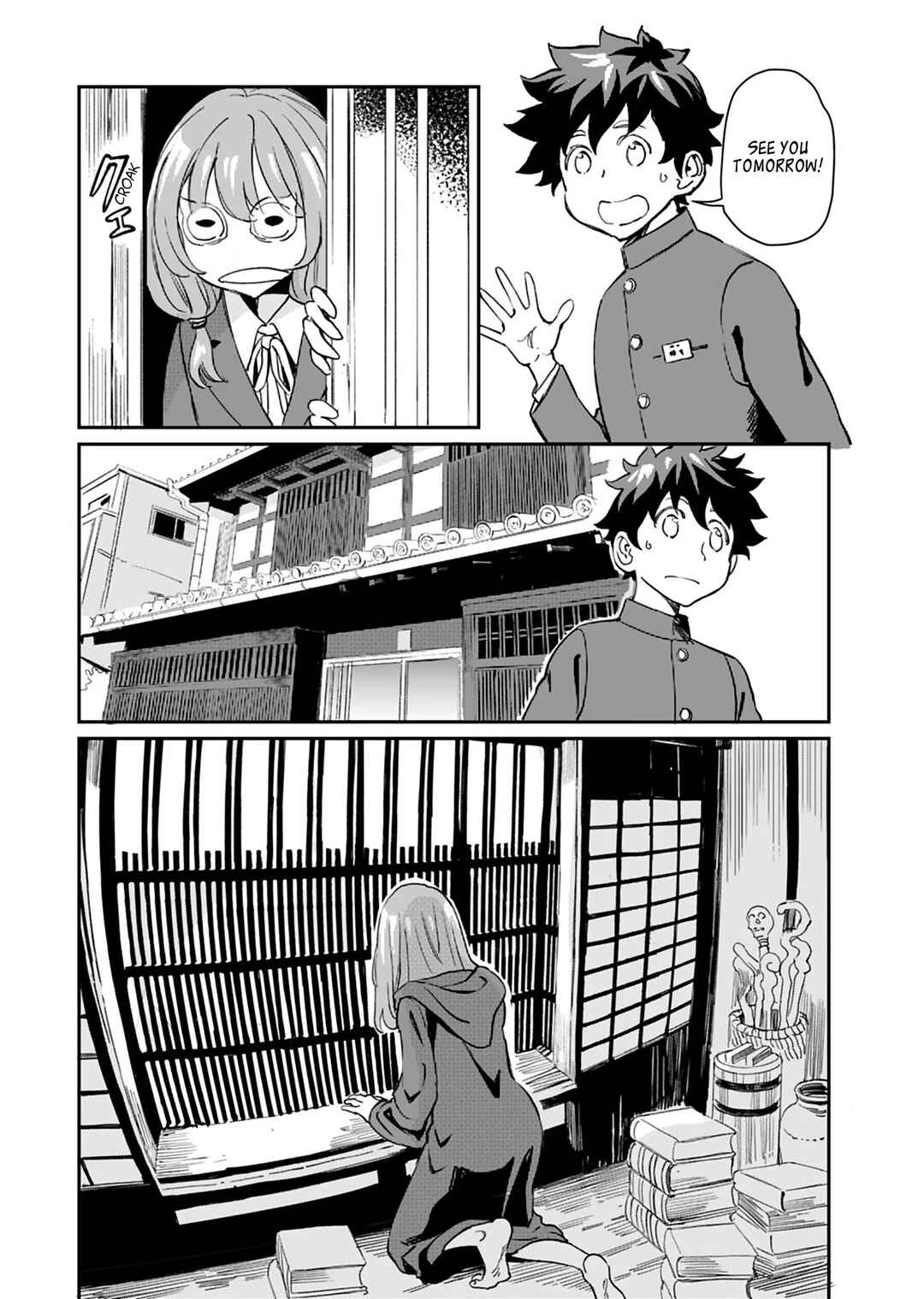 Page 10 Chapter 24 Obokoi Majo wa Majiwaritai!