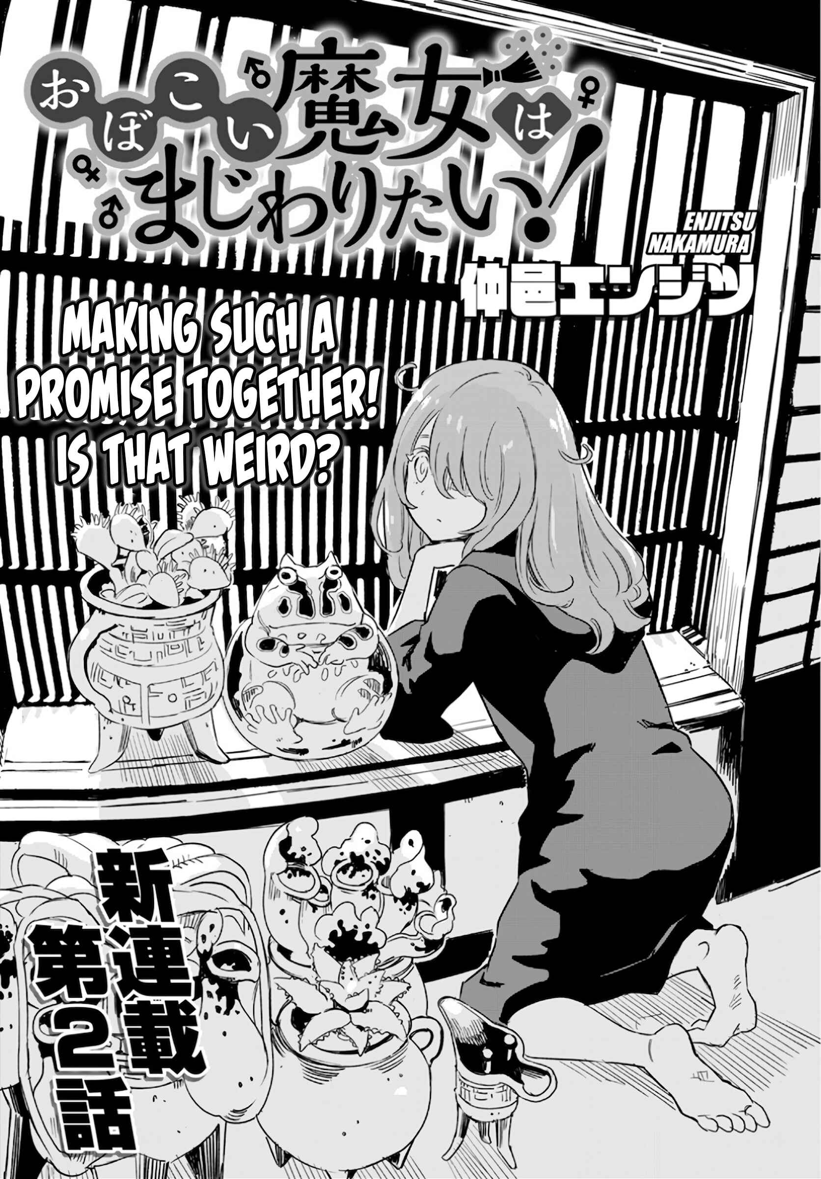 Page 1 Chapter 2 Obokoi Majo wa Majiwaritai!