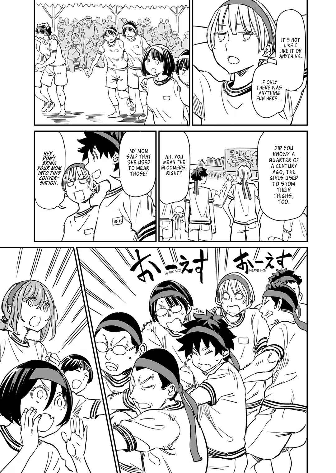 Page 19 Chapter 28 Obokoi Majo wa Majiwaritai!
