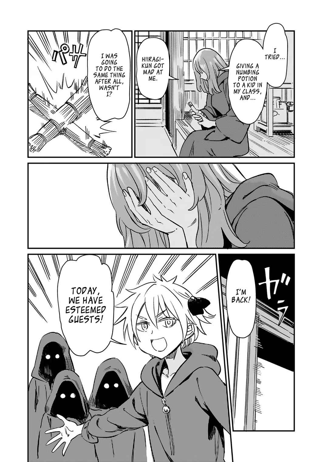 Page 11 Chapter 25 Obokoi Majo wa Majiwaritai!