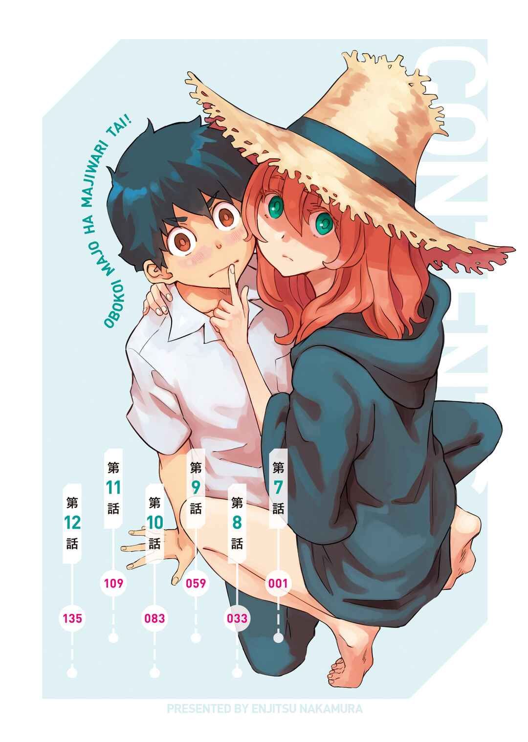 Page 2 Chapter 7 Obokoi Majo wa Majiwaritai!