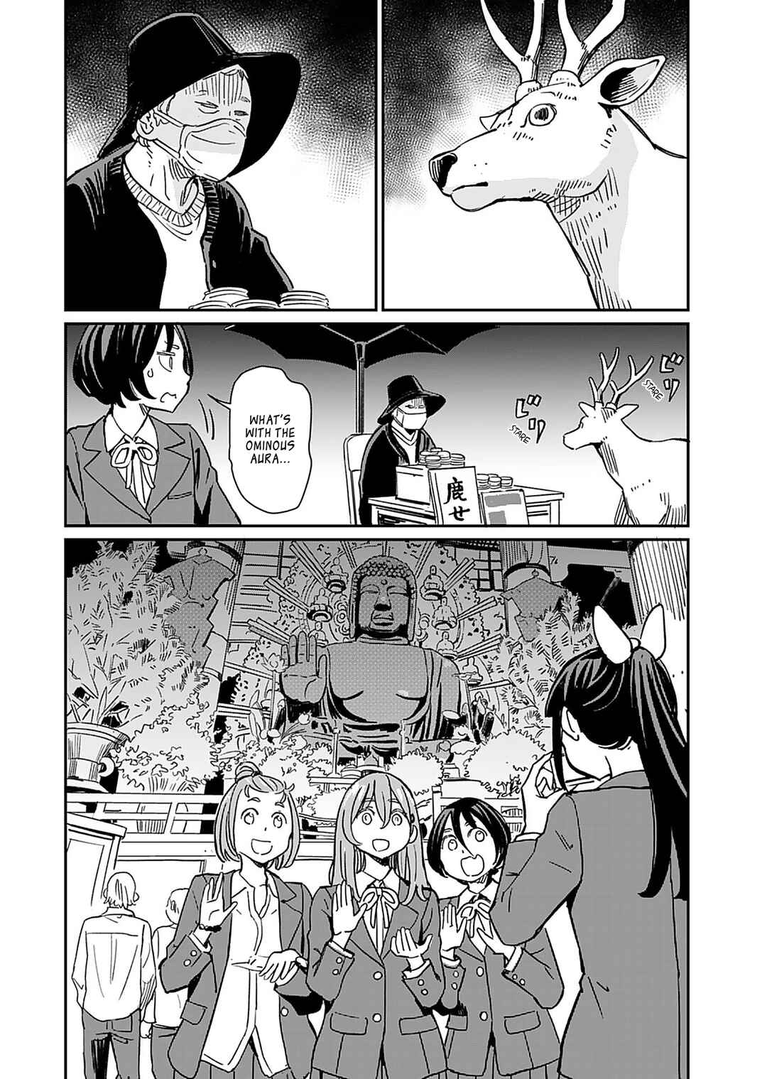 Page 8 Chapter 33 Obokoi Majo wa Majiwaritai!