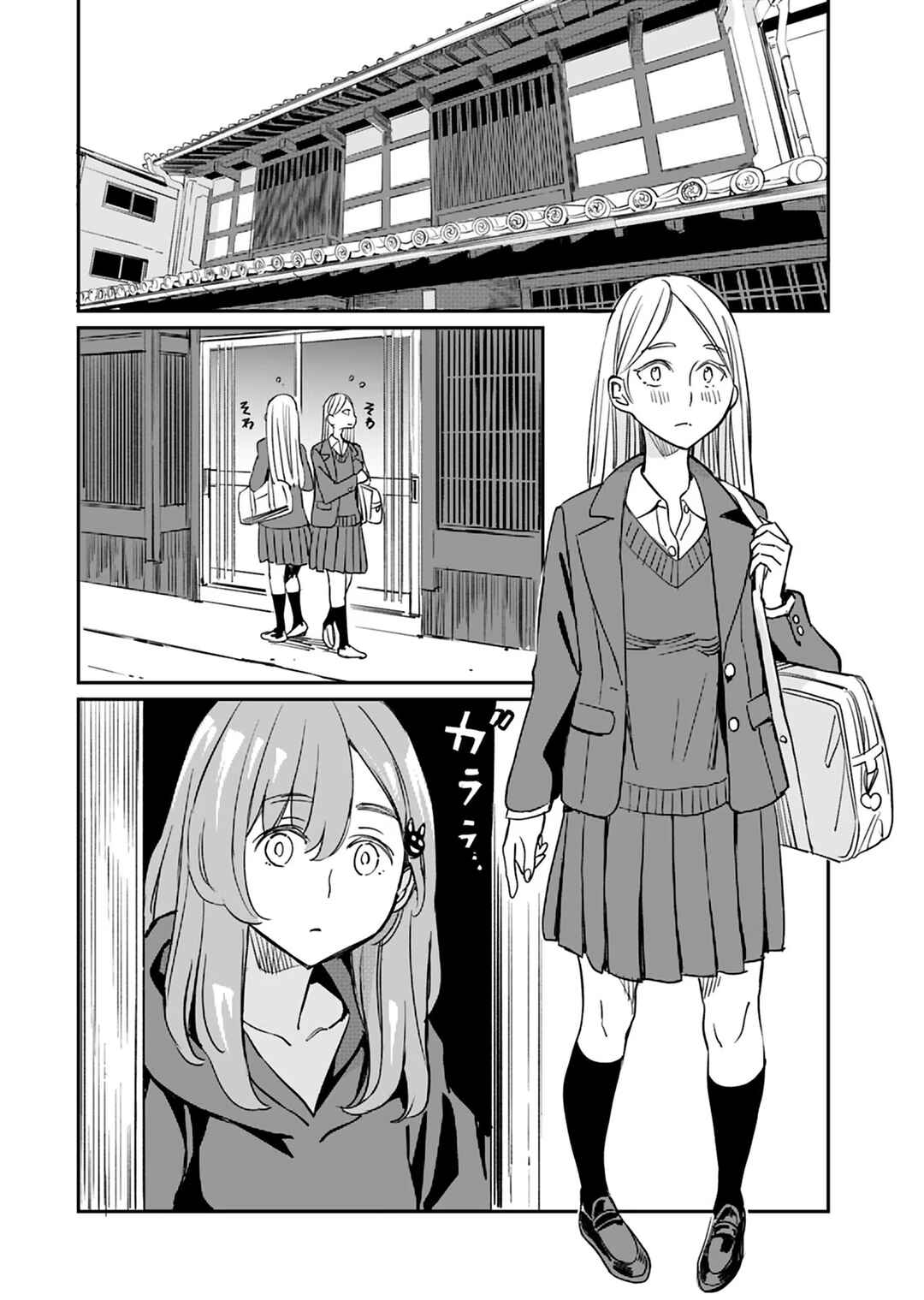 Page 4 Chapter 21 Obokoi Majo wa Majiwaritai!