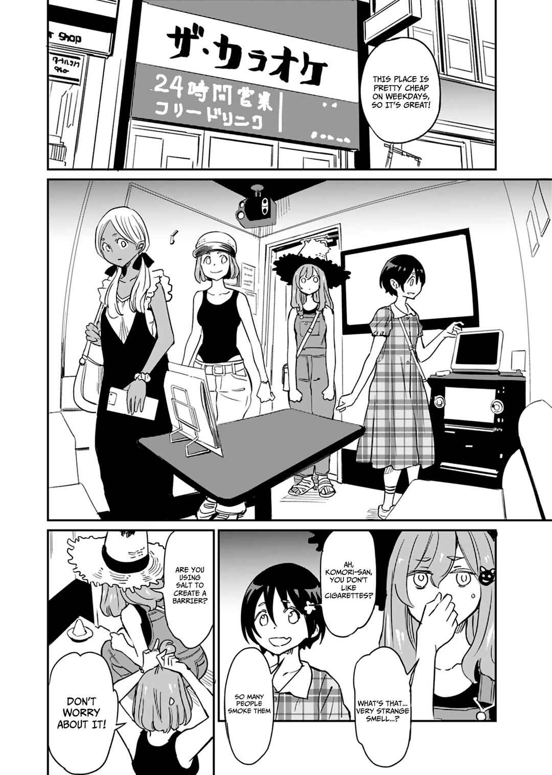 Page 16 Chapter 11 Obokoi Majo wa Majiwaritai!
