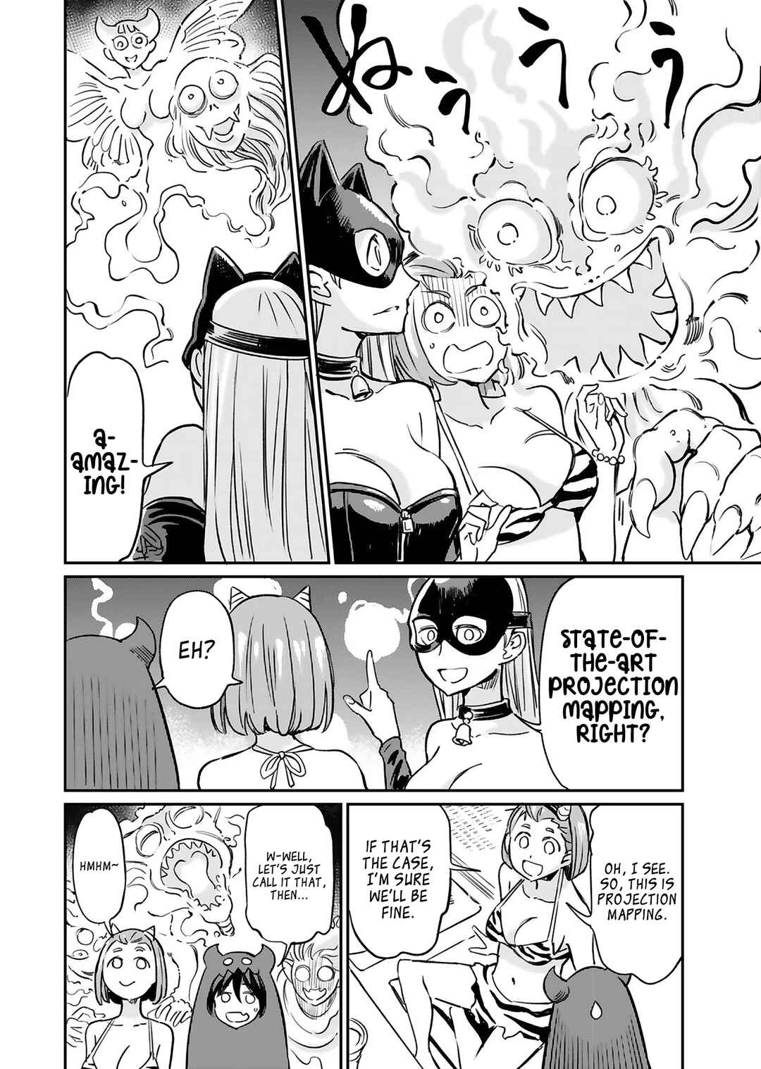 Page 20 Chapter 16 Obokoi Majo wa Majiwaritai!