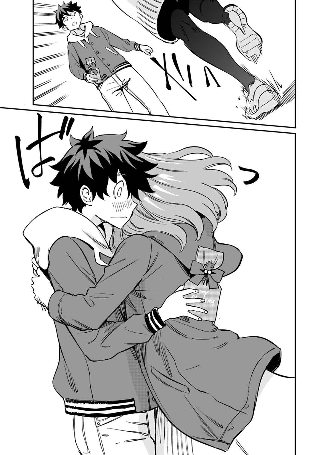 Page 24 Chapter 19 Obokoi Majo wa Majiwaritai!