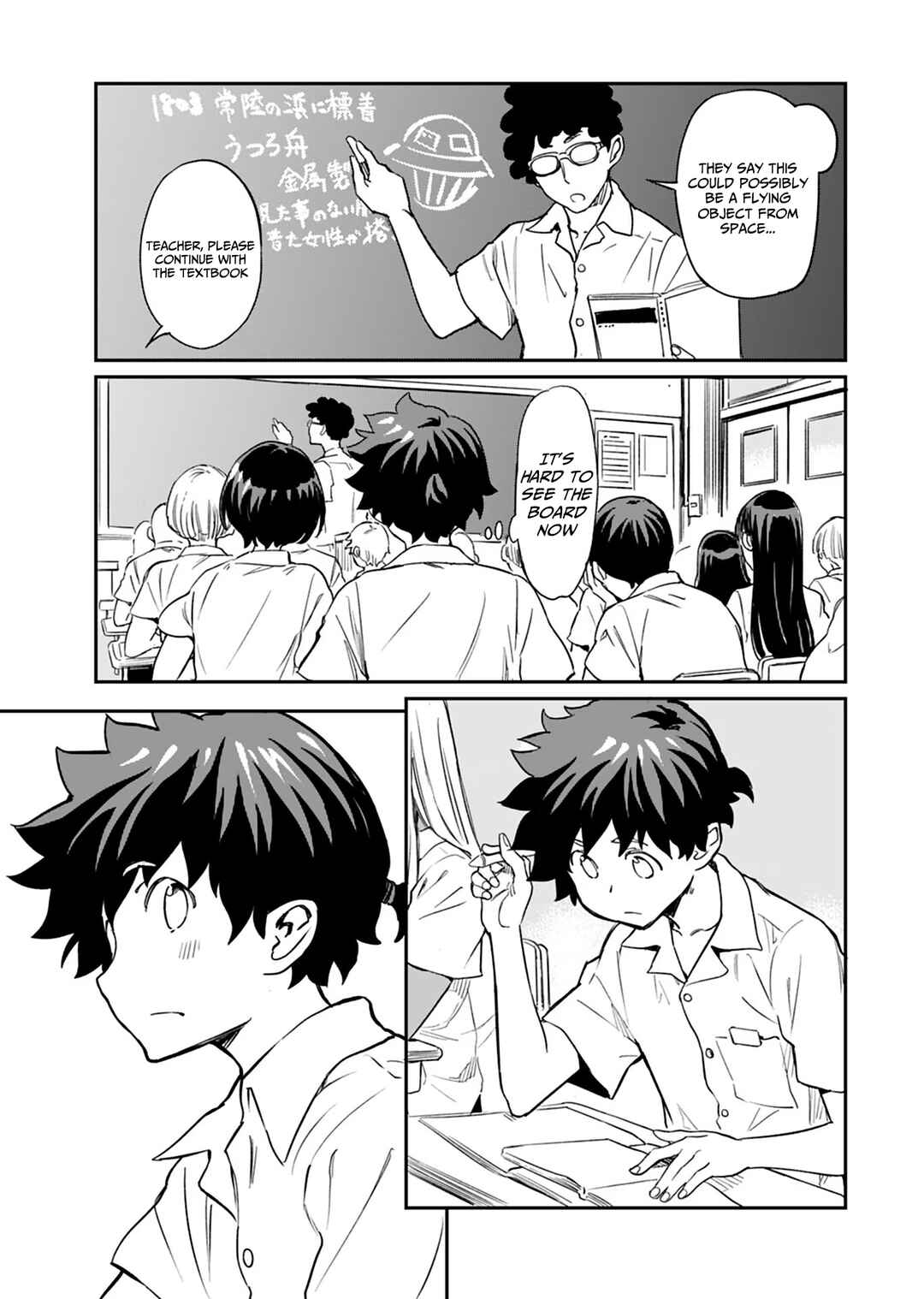 Page 21 Chapter 12 Obokoi Majo wa Majiwaritai!