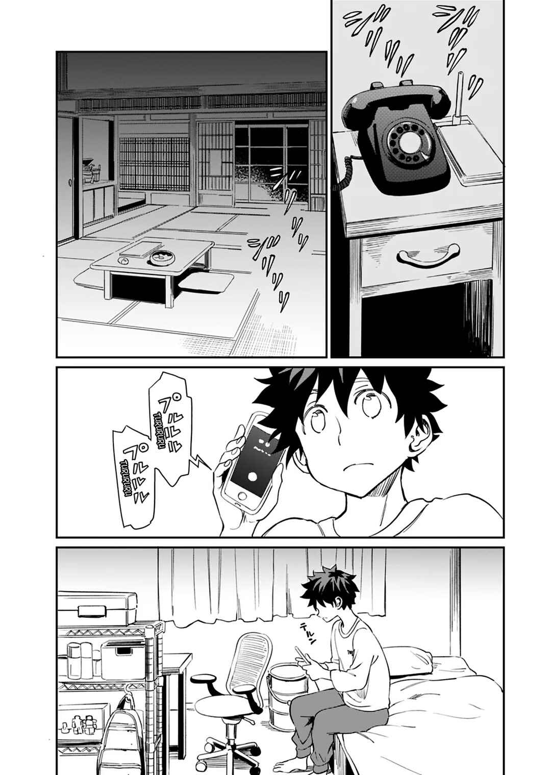 Page 13 Chapter 23 Obokoi Majo wa Majiwaritai!