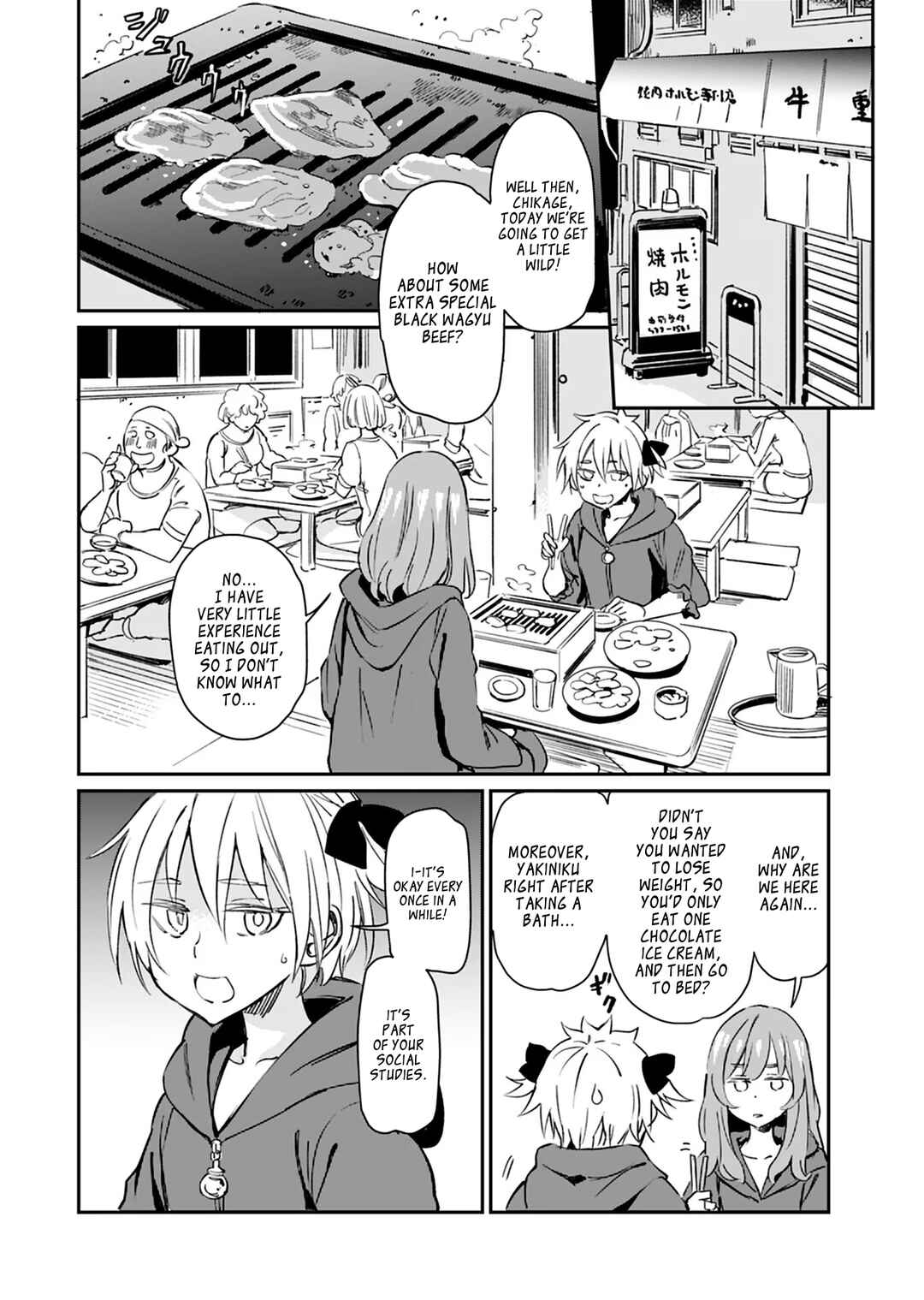 Page 8 Chapter 23 Obokoi Majo wa Majiwaritai!