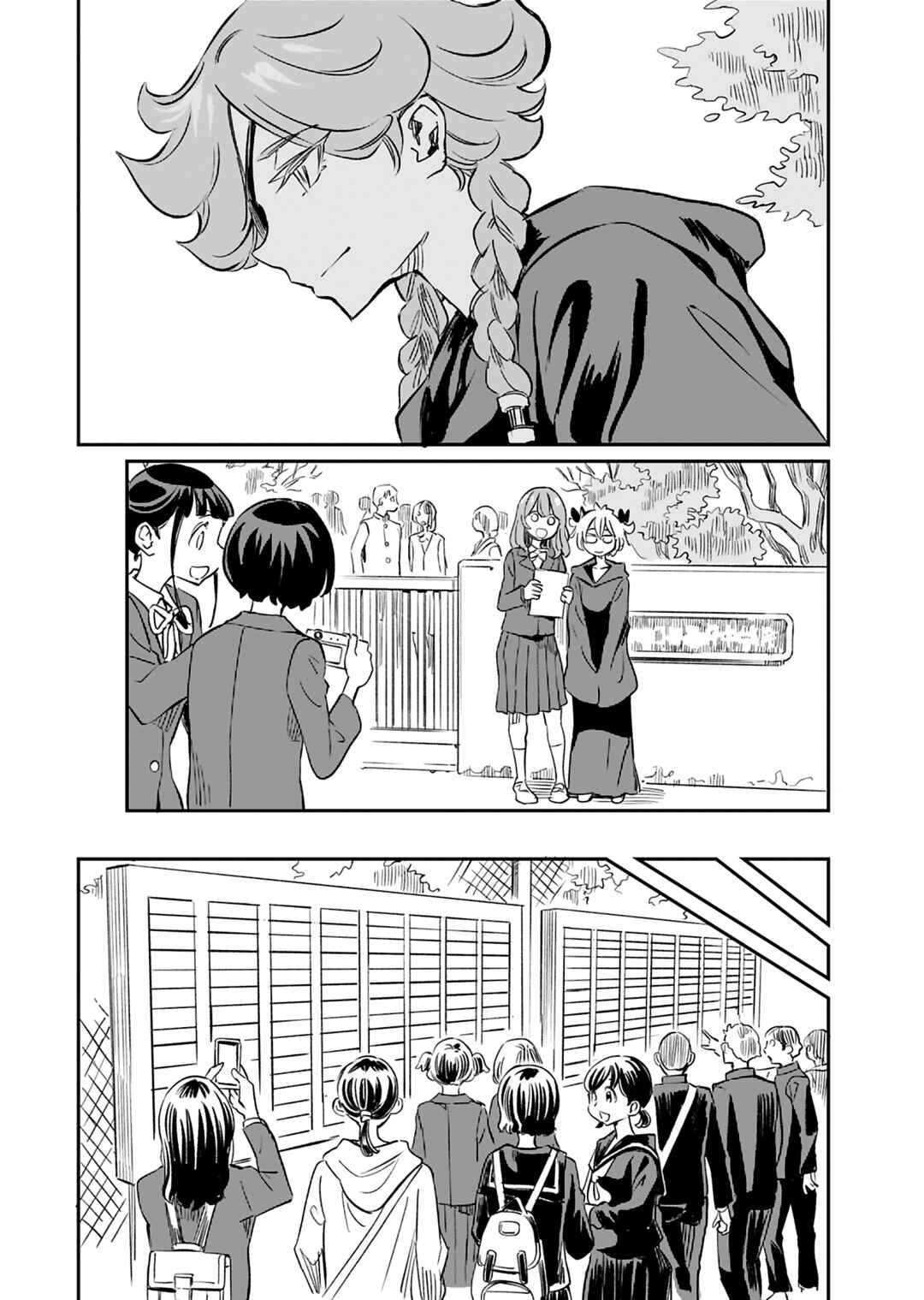 Page 10 Chapter 42 Obokoi Majo wa Majiwaritai!