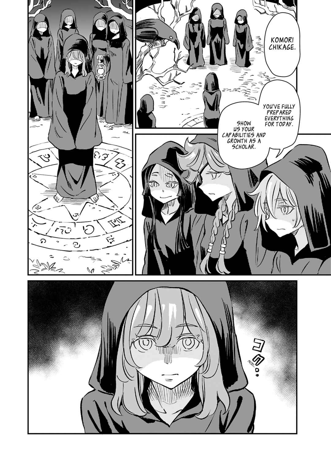 Page 16 Chapter 42 Obokoi Majo wa Majiwaritai!