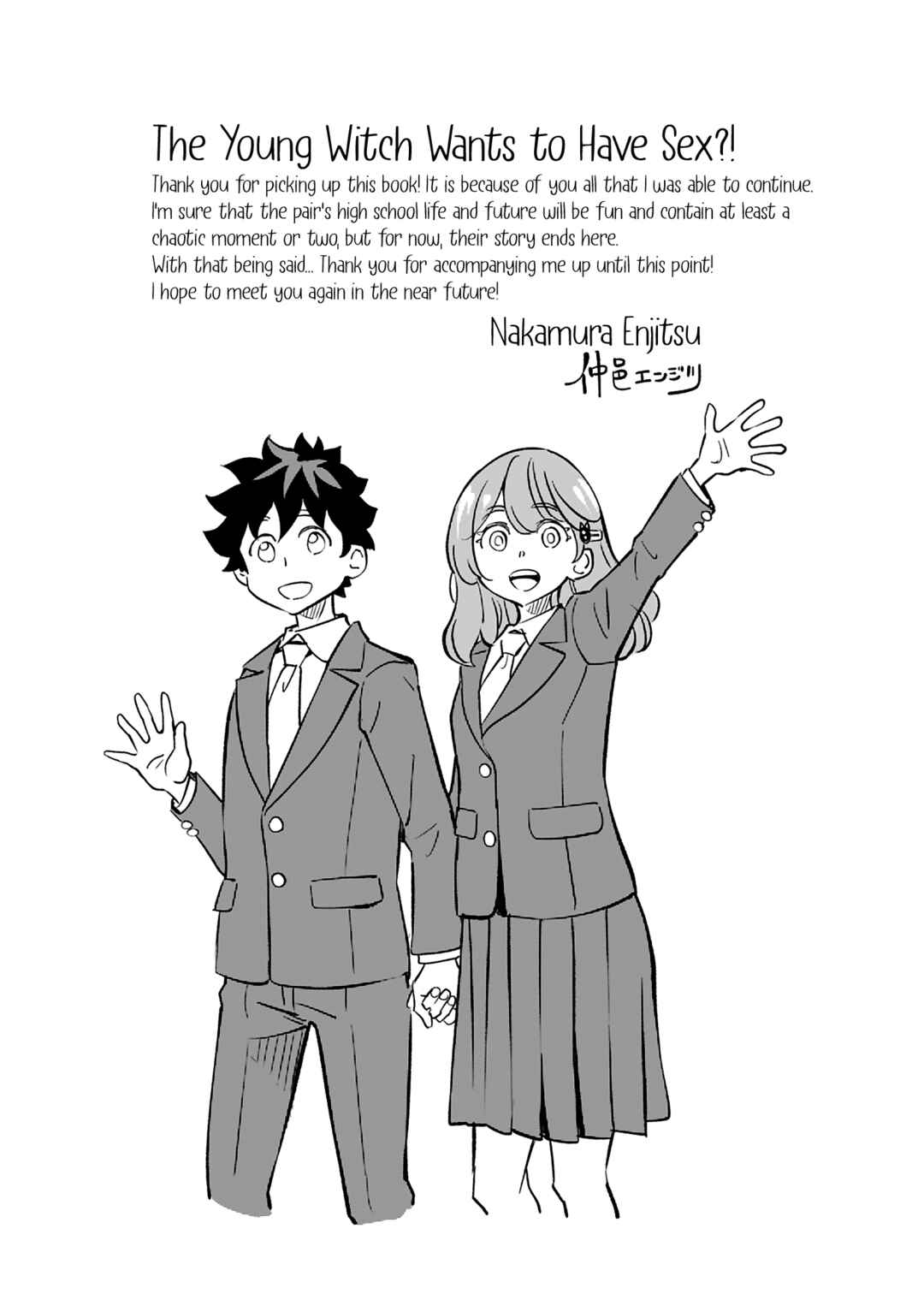 Page 29 Chapter 42 Obokoi Majo wa Majiwaritai!